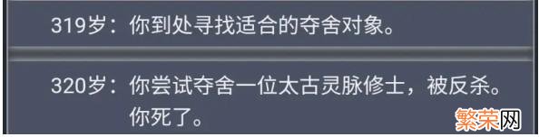 重开模拟轮回之外触发条件 人生重开模拟器轮回之外怎么触发