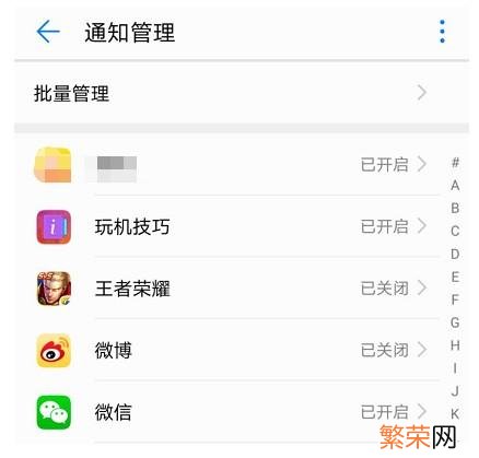 别人打微信视频没有声音是怎么回事 微信视频通话没有声音是怎么回事