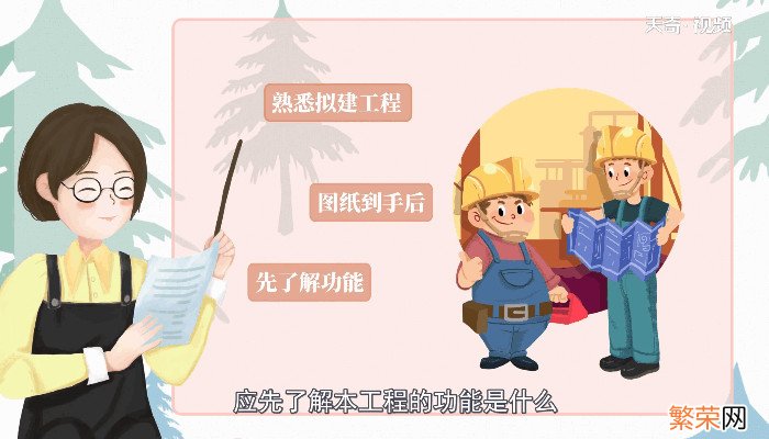 怎么看图纸 应该怎么看图纸