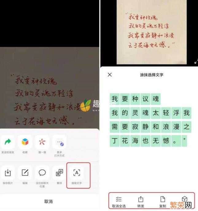 百度扫一扫识别图片 手机扫一扫识别图片功能怎么用