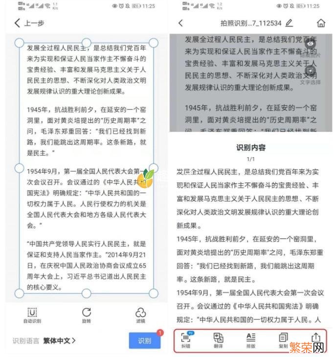 百度扫一扫识别图片 手机扫一扫识别图片功能怎么用