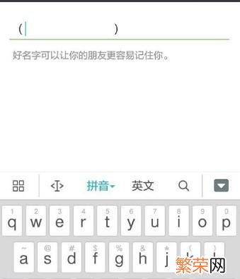 王者空白名字代码复制粘贴 空白名字复制粘贴