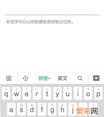 王者空白名字代码复制粘贴 空白名字复制粘贴