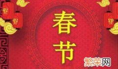 中国人过春节为什么要吃饺子 中国人过春节吃饺子原因