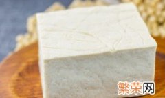 豆腐放冰箱中保鲜的窍门 豆腐放进冰箱保鲜的窍门