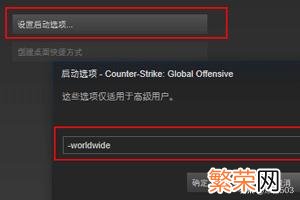 和从国际服切啊换 csgo怎么从国际服换回国服