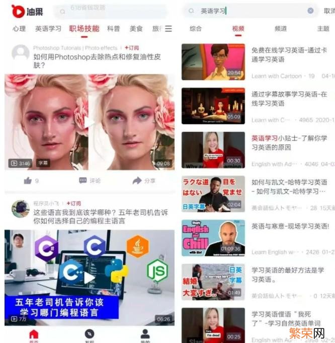 上youtube最简单的方法 如何下载youtube