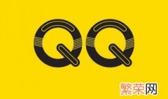 怎么创建qq号 建立qq号的步骤
