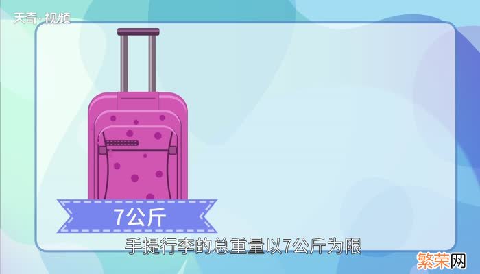 国际航班托运行李规定 国际航班托运行李有那些要求