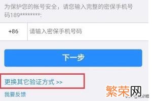 QQ账号被盗了怎么找回 申诉qq号密码找回密码