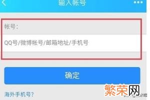 QQ账号被盗了怎么找回 申诉qq号密码找回密码