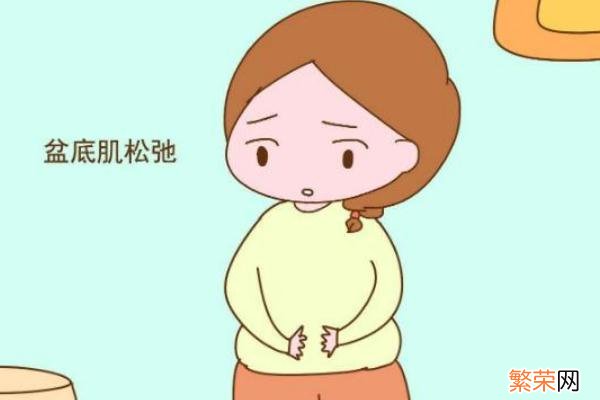 女性产后漏尿很常见 产后漏尿和子宫脱垂有关系吗