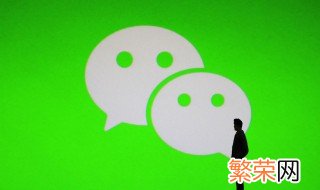 微信怎么设置优先支付方式 微信设置优先支付方式的方法