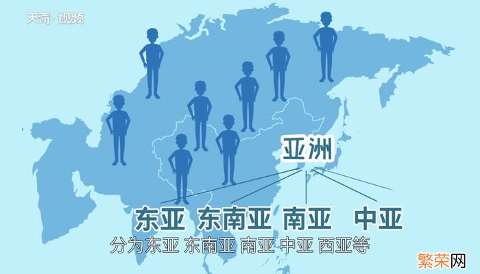 亚洲有哪些国家 亚洲所有国家名称