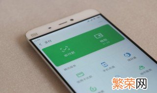 微信挂号预约怎么挂号 微信挂号预约挂号方法