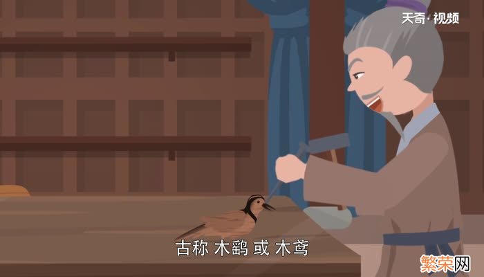 风筝一开始叫什么名字风筝原来叫什么