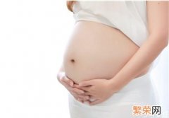 受精卵着床会肚子痛吗 受孕成功会肚子痛吗