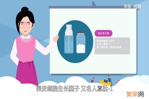 冻干粉对皮肤有什么用冻干粉有什么功效