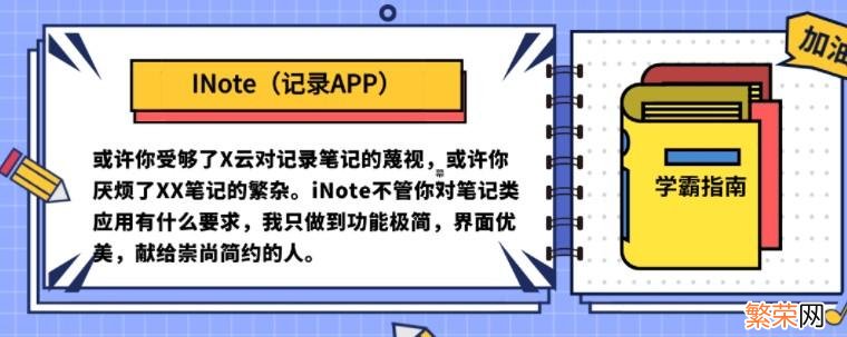 iPad必装照片编辑软件 ipad必备软件排行榜