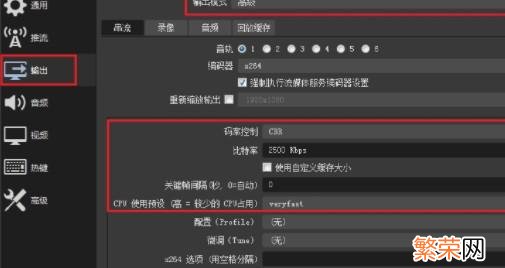 直播obs推流是啥意思 obs推流是什么意思