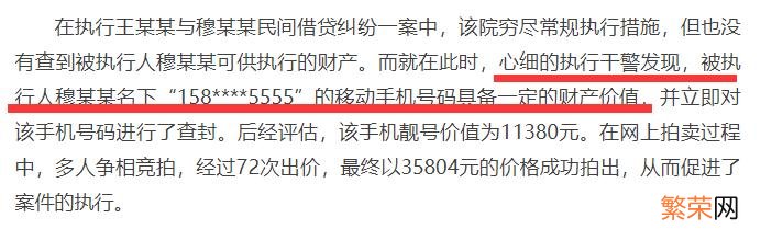 一个卖9999元 微信靓号9999元一个