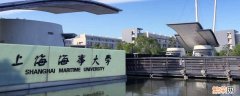 上海海事大学保研的条件是什么 上海海事大学能不能保研到清华
