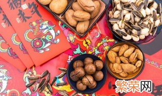 过年年货食物清单 都在过年的时候准备什么年货食物