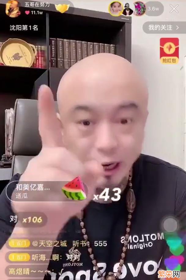 快手二驴怎么了 二驴为什么封号一年