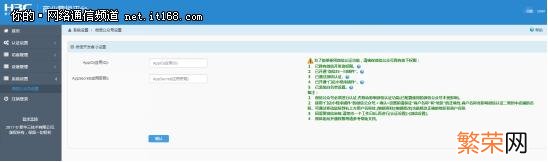 华三h3c路由器怎么样好用吗 h3c路由器怎么样好吗