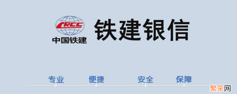 铁建银信提示转让方尚未完成转让流程是怎么回事