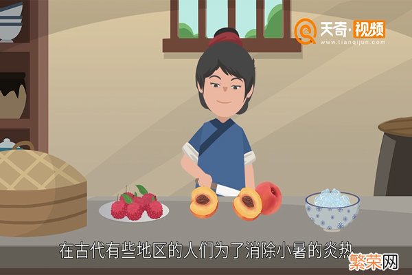 小暑是什么意思