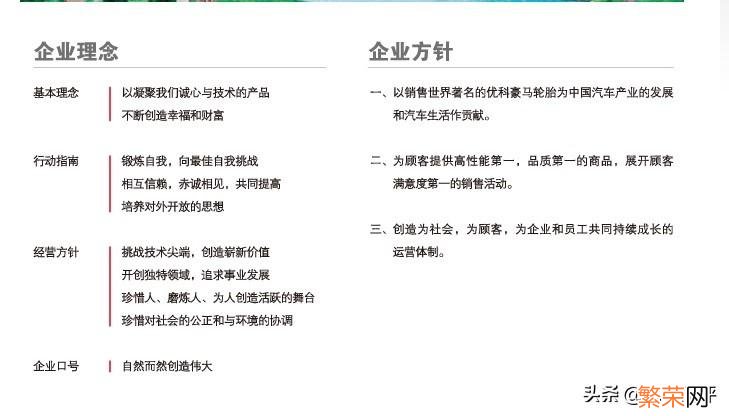 年度最佳运动轮胎一一优科豪马ADVAN 优科豪马横滨轮胎怎么样