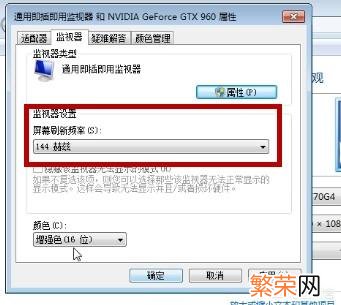 win7烟雾头怎么调2019 穿越火线烟雾头怎么调win7系统