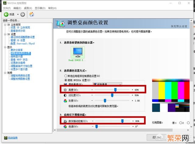 win7烟雾头怎么调2019 穿越火线烟雾头怎么调win7系统