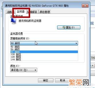 win7烟雾头怎么调2019 穿越火线烟雾头怎么调win7系统