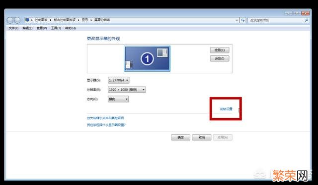 win7烟雾头怎么调2019 穿越火线烟雾头怎么调win7系统