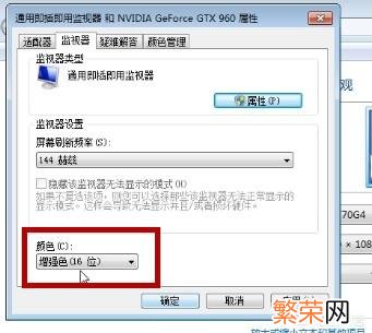 win7烟雾头怎么调2019 穿越火线烟雾头怎么调win7系统