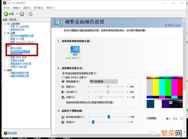 win7烟雾头怎么调2019 穿越火线烟雾头怎么调win7系统