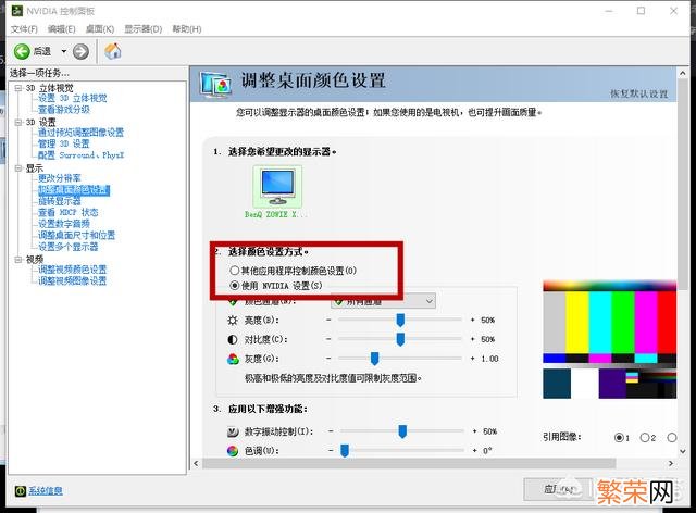 win7烟雾头怎么调2019 穿越火线烟雾头怎么调win7系统