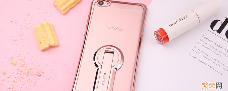 vivoz1手机参数 vivoz1值得买吗