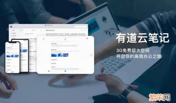 手机云笔记哪个好 云笔记哪个好用