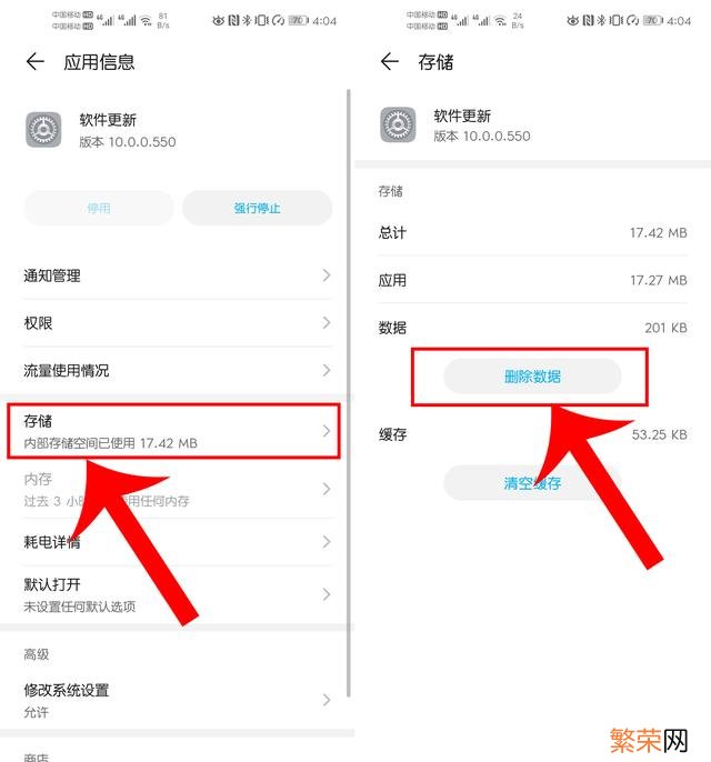 用网络打电话的软件叫什么 免费打电话的软件叫什么