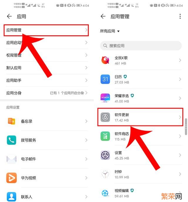 用网络打电话的软件叫什么 免费打电话的软件叫什么