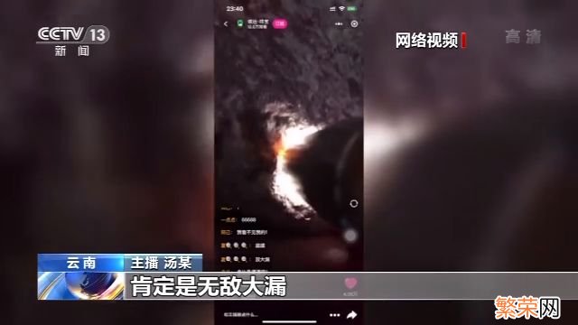 翡翠原石直播可靠吗 直播翡翠原石可靠吗