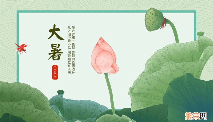 大暑小暑是什么意思 大暑小暑的意思