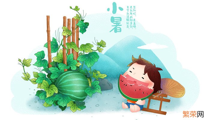 大暑小暑是什么意思 大暑小暑的意思