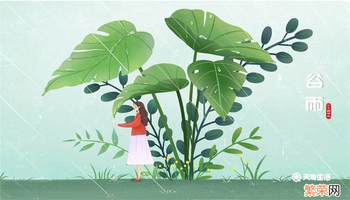 谷雨的由来故事 谷雨的由来