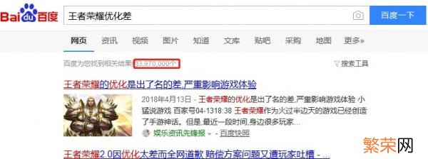 《全民超神》停运公告 全民超神为什么下架了