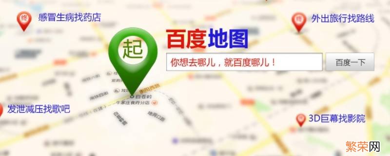 百度地图自动熟路和熟路模式的区别 百度地图自动熟路和熟路模式有啥区别