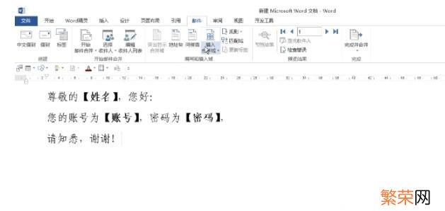 自动批量发送邮箱 outlook批量发送邮件附件